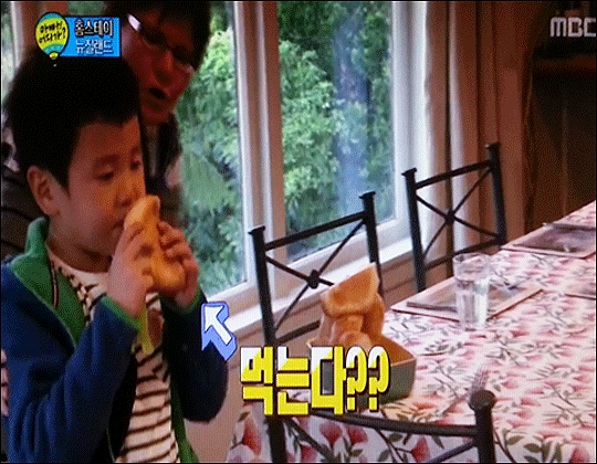 주인들의 허락도 받지 않고 식사 시작 전에 빵을 집어 먹고 있다. 이 아이의 행동에 놀란 주인 아주머니가 말리고 있다. MBC 주말 예능프로그램