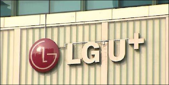 Lgu 권영수 부회장 장관 만나 통신비 인하 문제점 제시”