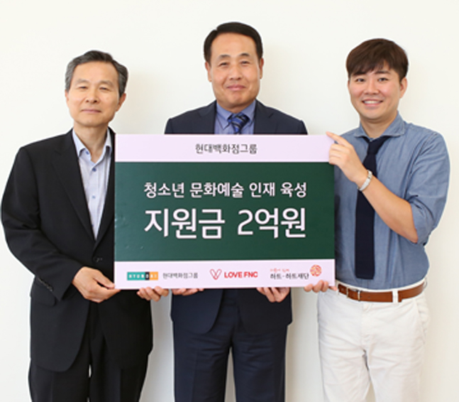 9일 오후 김형종 한섬 사장(사진 가운데)이 서울 강남구 한섬 본사에서