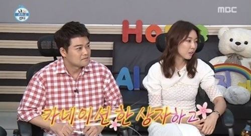 ⓒ사진=MBC