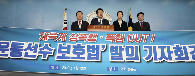 심석희 선수의 용기있는 고백으로 체육계의 고질적인 폭력과 성폭력 문제에 대해 규탄의 목소리가 커지고 있는 가운데 안민석 국회 문화체육관광위원회 위원장(더불어민주당)과 염동열 자유한국당 의원, 김수민 바른미래당 의원, 최경환 민주평화당 의원이 10일 국회 본관 정론관 기자회견장에서 선수 대상 폭행 및 성폭행 죄에 대한 형을 받은 지도자는 자격을 영구 박탈하고 형 확정 이전에도 선수 보호를 위해 그 자격을 무기한 정지 시킬 수 있는 '운동선수 보호법' 발의 기자회견을 갖고 있다. ⓒ데일리안 홍금표 기자