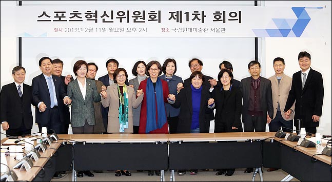 체육 분야 구조 개혁을 추진할