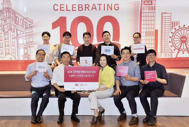 AIA생명, 청년 창업 지원 프로그램 2기 킥오프 - 뉴스 썸네일 이미지