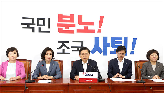 황교안 자유한국당 대표가 9일 오전 국회에서 열린 최고위원회의를 주재하고 있다. 황대표와 최고위원들 뒤로 ‘국민 분노! 조국 사퇴!’글귀가 보이고 있다. ⓒ데일리안 박항구 기자