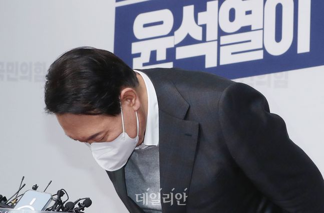 윤석열, 아내 논란 사과했지만 '진정성' 과제 남겼다