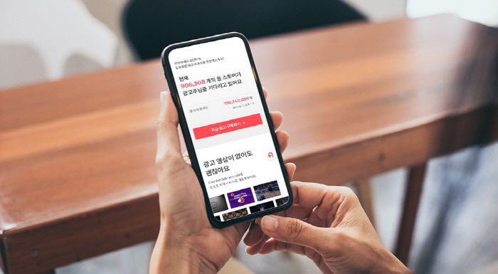 인터브리드, 빅데이터 기반 광고 효율 분석 옥외광고 거래 플랫폼 '애드... - 뉴스 썸네일 이미지