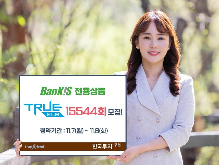 키움증권 테슬라와 엔비디아를 2