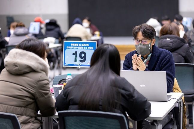 우리은행 2023년 대학입시전략 설명회 개최 4291