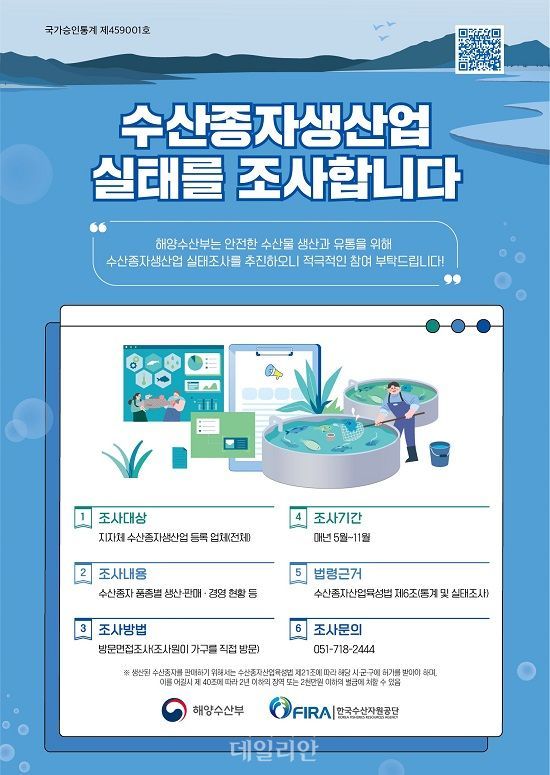 블라인드 | 한국수산자원공단 뉴스