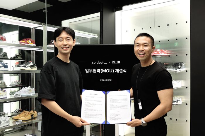 솔드아웃, 미스터카멜과 검수·물류 협업 업무협약 - 뉴스 썸네일 이미지