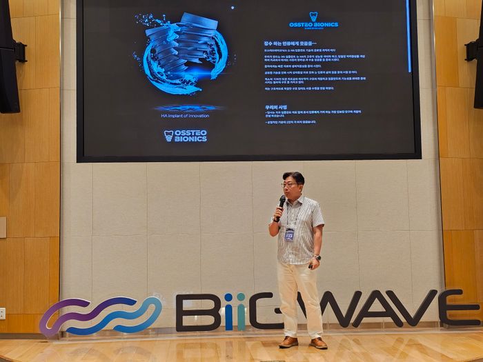 줄기세포부터 AI까지…‘초격차’ 기술 뽐낸 新 바이오텍 어디 - 뉴스 썸네일 이미지