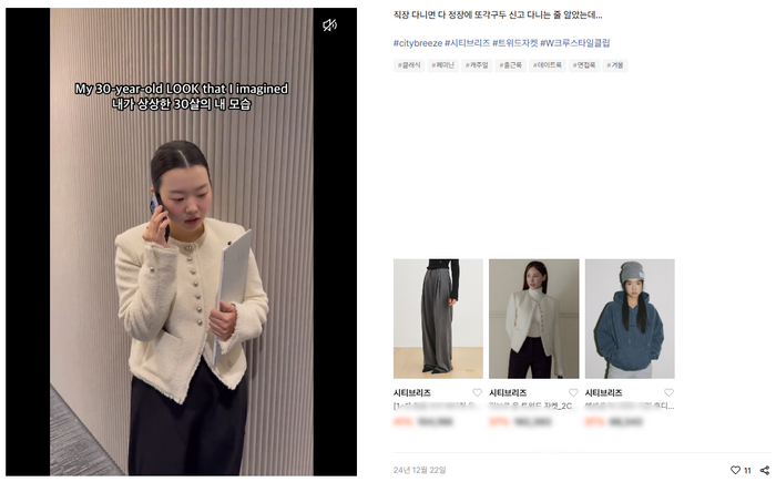 “짧게 핵심만” 패션 플랫폼, ‘숏폼’ 차별화 경쟁