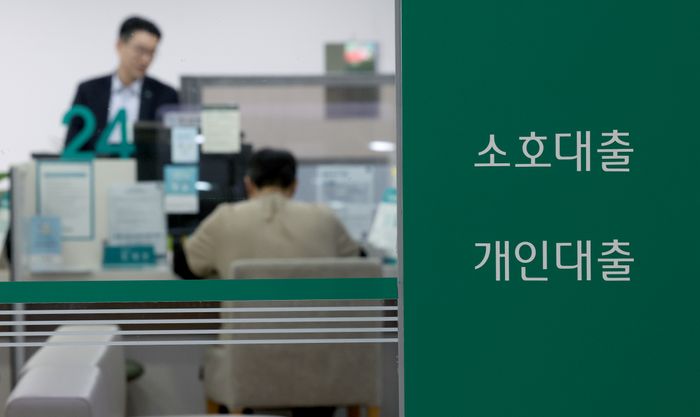 대선 앞 금융권 '사회 환원 압박'…4대 금융, 1분기 역대급 실적에도 '그늘' [속보]