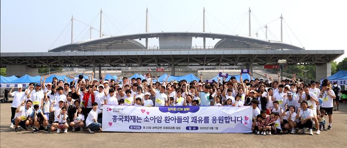 흥국화재, 임직원과 마라톤 통해 소아암 치료비 2500만원 기부