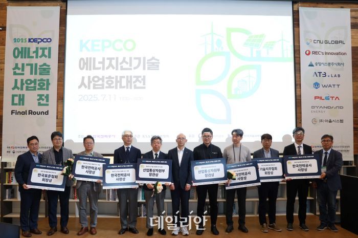 한전, 에너지 혁신 생태계 조성 박차...'에너지 신기술 사업화 대전' 성... - 뉴스 썸네일 이미지