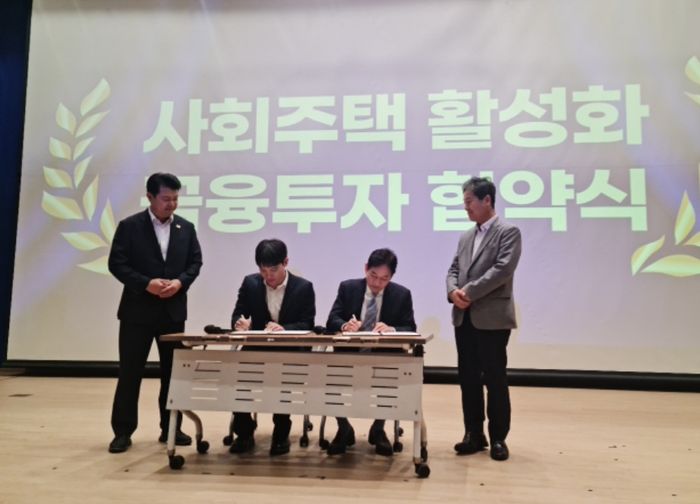 메이슨캐피탈, 사회연대경제 합류...서민·취약계층 금융 서비스 지원 - 뉴스 썸네일 이미지