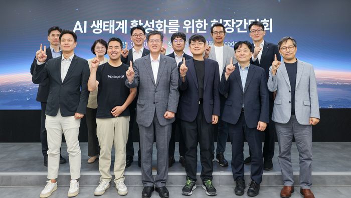 신보, 'AI 생태계 활성화를 위한 현장 간담회' 개최 - 뉴스 썸네일 이미지