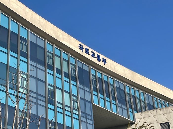 국토부, 지자체·HUG·카카오 손잡고 '도시재생시설' 활성화 추진 - 뉴스 썸네일 이미지