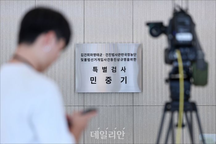 웰바이오텍 회장 관련 뉴스 - 법원, '웰바이오텍 주가 조작 의혹' 양남희 회장 구속영장 기각
