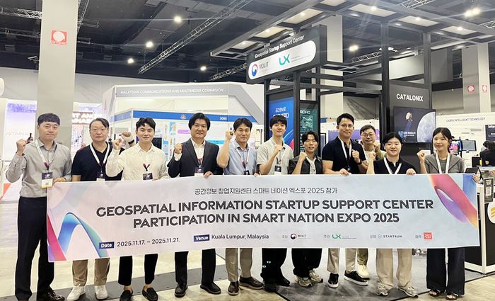 LX공사, '스마트네이션 엑스포 2025' 참가...기업 해외진출 기회 확대 - 뉴스 썸네일 이미지