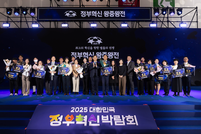 경남 응급의료상황실, 2025 정부혁신 왕중왕전 대상 - 뉴스 썸네일 이미지