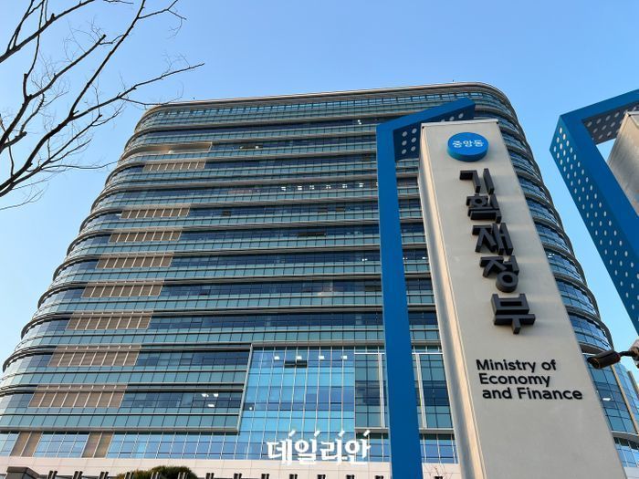 기재부, 제6차 미래전략 콘퍼런스 개최 - 뉴스 썸네일 이미지