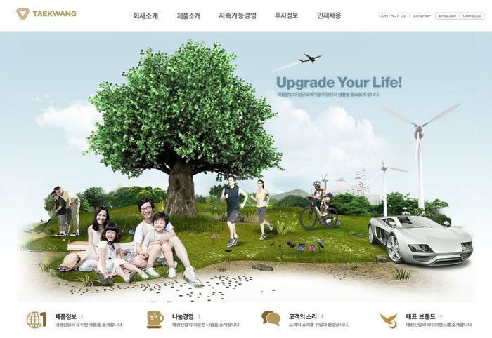 태광산업, 사업구조 재편 '속도 전환'...조달 리스크가 변수 - 뉴스 썸네일 이미지