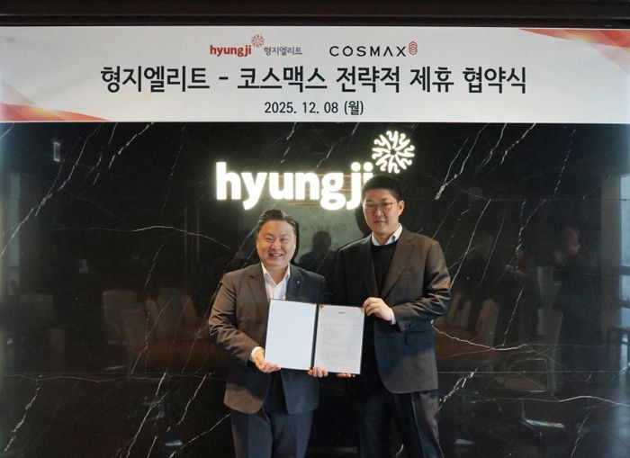 형지엘리트, 코스맥스와 손잡고 미중일 10대 뷰티 시장 공략 - 뉴스 썸네일 이미지