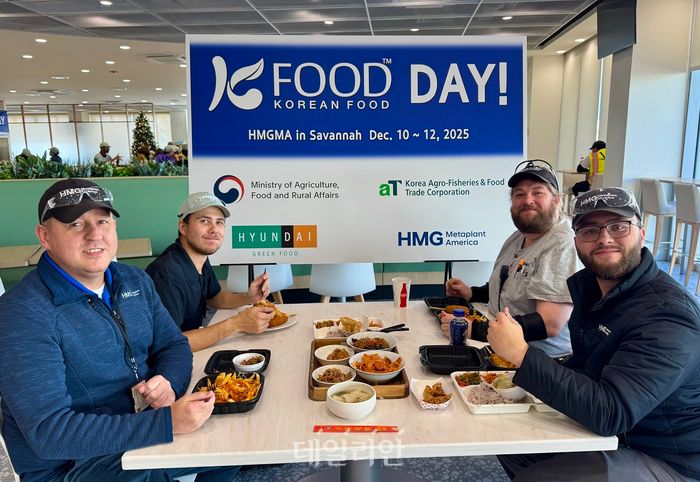 조지아 HMGMA K-푸드데이... aT, 1500명 단체급식으로 현지 입맛 공략 - 뉴스 썸네일 이미지