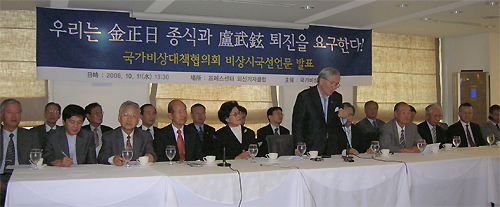 11일 오후 서울 프레스센터에서 비상대책협의회의 시국선언 발표 도중 김동길 박사가 발언하고 있다.