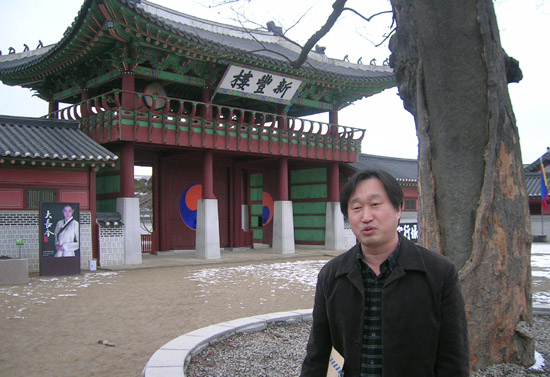 화성행궁 신풍루 앞에선 저자 김준혁 박사,  그는 수원시 소재한 세계문화유산  ´화성´에서 학예연구사로 근무 중이다.