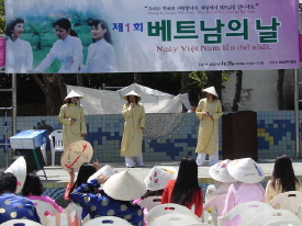 지난해 제1회 베트남의날 행사에서 많은 베트남여성들은 장기자랑과 함께 한국을 이해하는 시간이 됐다