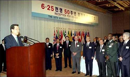6.25 50주년인 2000년 6월 25일 참전용사 위로연에 참석한 김대중 대통령이 연설하고 있다. ⓒ e영상역사관