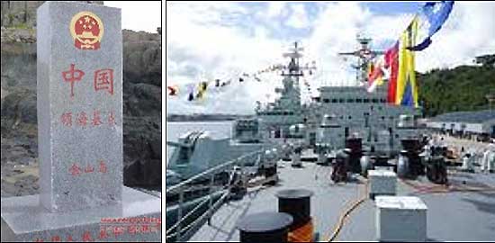 중국측 변경된 이어도 기점인 서산다오에 건립한 기점 표시석.(사진 왼쪽) 서산다오의 해군기지, 이어도로부터 불과 13 시간 거리, 반면 부산은 21시간 거리.(사진 오른쪽)