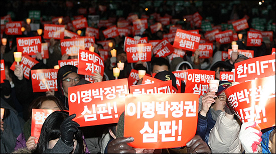 한미 FTA 저지 범국민운동본부와 민주당, 민노당 등 야5당은 23일 오후 서울 시청광장에서 참가자들과 한나라당의 ´한미FTA 비준안 날치기 통과에 관한 ´한미 FTA 무효´ 촛불집회를 열고 있다.ⓒ데일리안 민은경 기자
