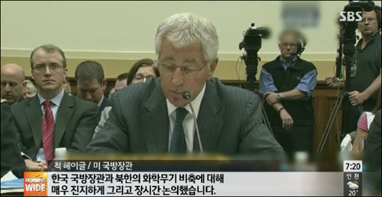 헤이글 미 국방장관이 4일(현지시각) 열린 청문회에서 "북한이 엄청난 양의 화학무기를 갖고 있다"는 발언을 하고 있다. SBS뉴스 화면 캡처