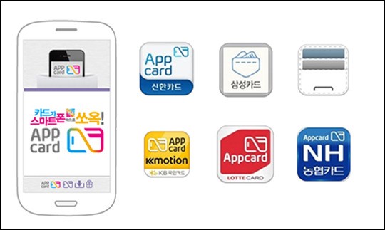 6개 카드사 앱카드 어플리케이션 ⓒ데일리안