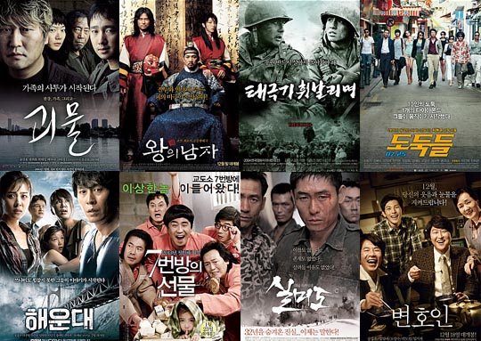 역대 한국 극장가에서 1000만 관객 신화를 이룩한 영화는 모두 9편으로 한국 영화가 8편, 외화가 1편이다. ‘변호인’이 1000만 관객 신화를 이룩할 경우 역대 10번째 1000만 관객 영화이자 한국 영화로서는 9번째 대기록이다. ⓒ 영화 포스터