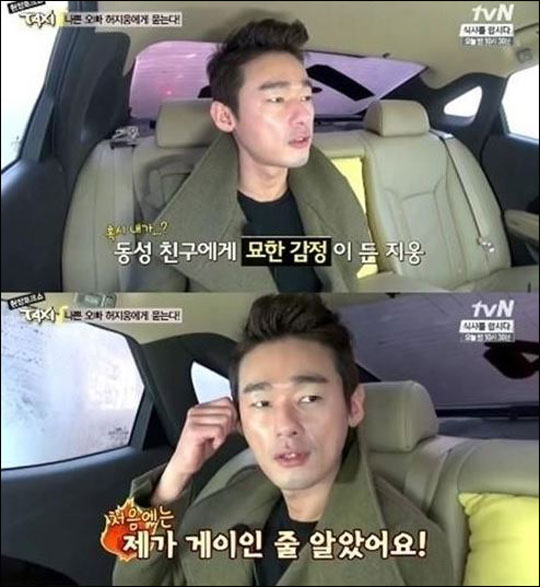 허지웅 게이발언_tvN ‘현장토크쇼 택시’화면 캡처