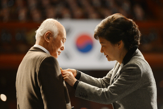 박근혜 대통령이 지난 2013년 3월 1일 서울 세종문화회관에서 열린 제94주년 3.1절 기념식에 참석하고 상을 수여하고 있다.ⓒ