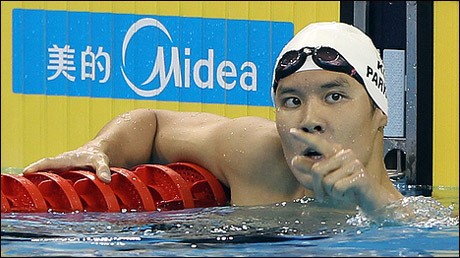 박태환이 받은 포상금은 남자 자유형 200m와 400m 은메달에 해당하는 5000만원이다. ⓒ 연합뉴스