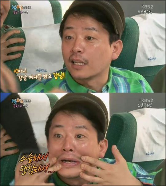 김준호가 위험발언을 했다_KBS2 '해피선데이-1박2일' 화면 캡처