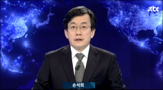 손석희 JTBC 보도부 국장이 자사 앵커가 진도 여객선 침몰 사고 생존자와의 전화 인터뷰에서 물의를 빚은 데 대해 사과했다.(자료사진) JTBC뉴스 화면캡처.