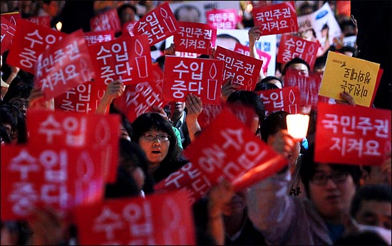 지난 2012년 5월 2일 서울 청계천 광장에서 4년만에 열린 광우병 소고기 촛불집회에서 참가자들이 소고기 수입중단과 재협상을 요구하고 있다. ⓒ데일리안 박항구 기자