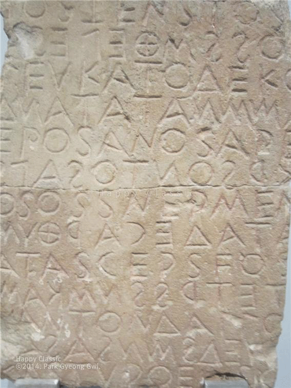 기원전 600-550년경 신전 혹은 공공건물에 새겨져 있던 아르카익기 크레타 알파벳(Archaic Cretan alphabet)이다. 크레타 남부 도시 고르티나(Gortyna)에서 발굴되었다. 유명한 고르티나의 법전이다. 크레타 헤라클리온 고고학 박물관 소장 ⓒ박경귀
