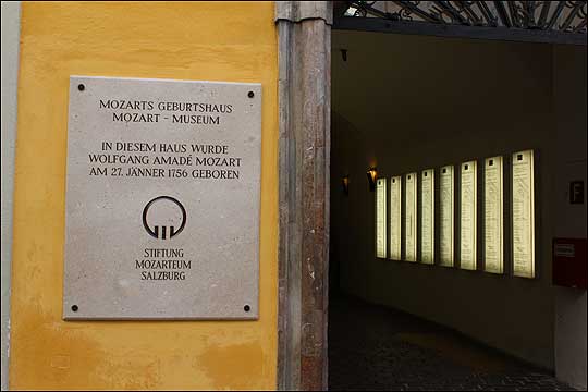 모차르트의 생가는 현재 모차르트 박물관으로 사용되고 있다. ⓒ이석원