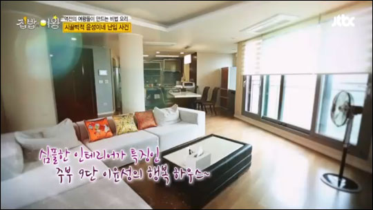 배우 이윤성의 으리으리한 집이 공개돼 화제가 되고 있다. JTBC '집밥의 여왕' 화면캡처.