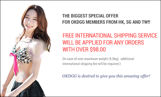 OKDGG 해외 배송비 무료 이벤트 ⓒ메이크샵
