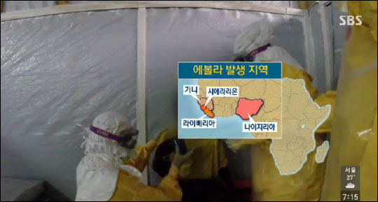 서아프리카 지역에 에볼라 바이러스가 확산되면서 많은 인명 피해를 내고 있다. SBS뉴스 화면캡처.