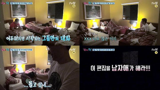 '꽃보다 청춘' 티저 ⓒ tvN